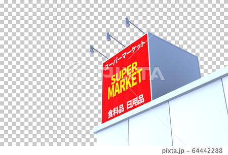 イメージCG 64442288