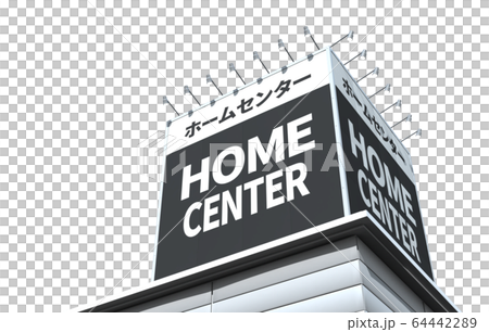 イメージCG 64442289
