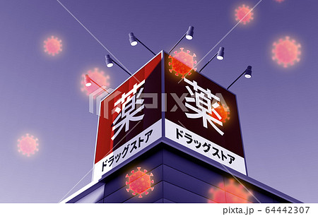 イメージCG 64442307