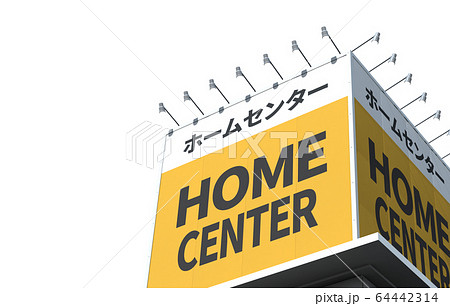 イメージCG 64442314
