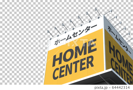 イメージCG 64442314