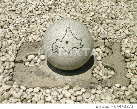 北海道中心標 64443872