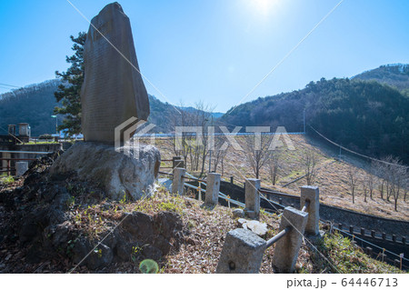 円良田湖　堤防　石碑　埼玉県寄居町　 64446713