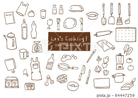 料理に必要な調理器具セットのイラスト素材