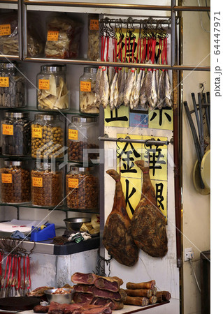 香港・徳輔道西で売られる塩干し魚（ハムユイ、庶民の味も今や高級）や雲南省の金華ハム 64447971