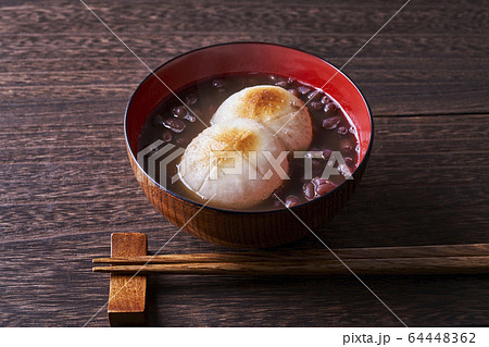 丸餅の入ったおしるこ 丸餅の入ったおしるこ 64448362