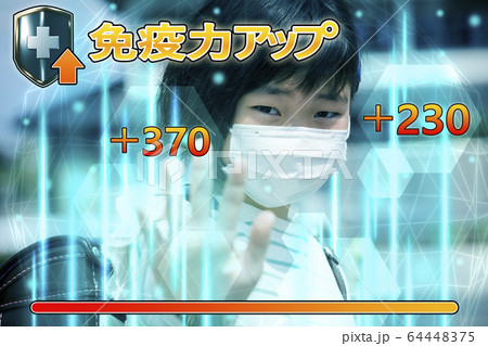 マスク姿の小学生　通学　登校　免疫力アップ 64448375