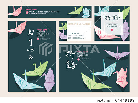 折り鶴の和風デザインテンプレートのイラスト素材