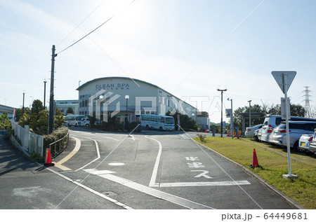 クリーンスパ市川 クリーンスパ市川 64449681