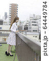 ビルの屋上にいる女性 64449784