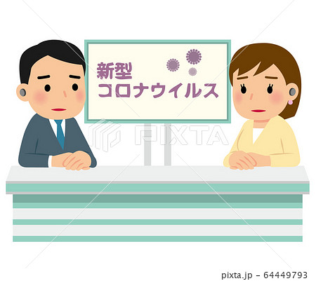 新型コロナウイルスシリーズ キャスター編 新型コロナウイルスシリーズ キャスター編 64449793