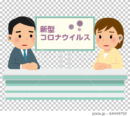 新型コロナウイルスシリーズ キャスター編 新型コロナウイルスシリーズ キャスター編 64449793