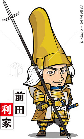武装して槍を担いだ前田利家【2頭身・ベクター】 武装して槍を担いだ前田利家【2頭身・ベクター】 64449987