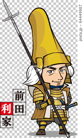 前田俊枝2頭 前田俊枝2頭 64449987