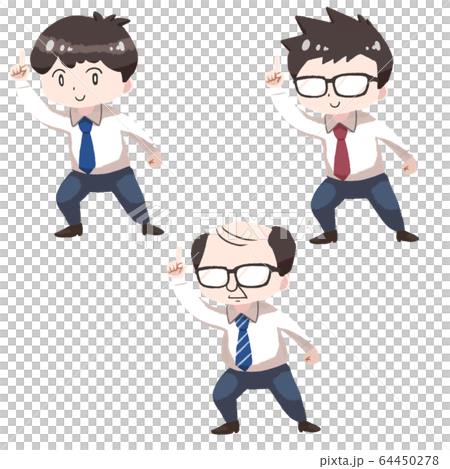 This is a pointing worker 64450278