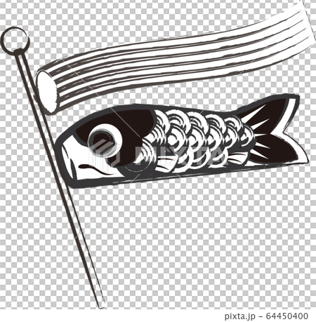 端午の節句 こどもの日 鯉のぼり 墨絵風 モノクロのイラスト素材