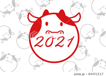 年賀状：年賀状　2021年　西暦　2021　丑　丑年　模様　和風　和柄　和　テンプレート 64451517