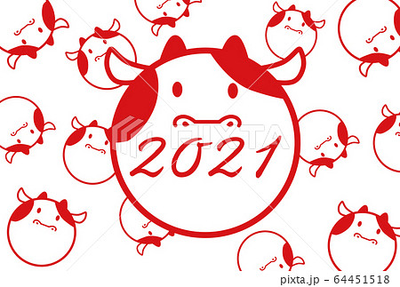 年賀状：年賀状　2021年　西暦　2021　丑　丑年　模様　和風　和柄　和　テンプレート 64451518
