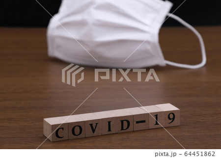 COVID-19 イメージ COVID-19 イメージ 64451862