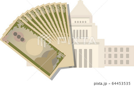 国会 給付金 国会 給付金 64453535
