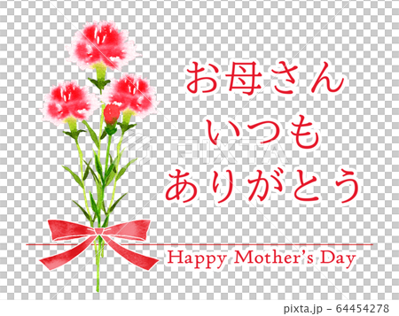 Mother's Day  64454278