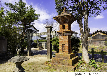 出雲大社由良分院 レンガ灯籠 鳥取県東伯郡北栄町 出雲大社由良分院 レンガ灯籠 鳥取県東伯郡北栄町 64454982