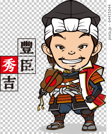 羽柴秀吉　2頭身 64455044