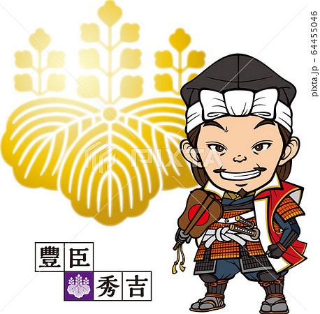 陣羽織を着て立っている羽柴秀吉【2頭身・家紋・ベクター】 陣羽織を着て立っている羽柴秀吉【2頭身・家紋・ベクター】 64455046