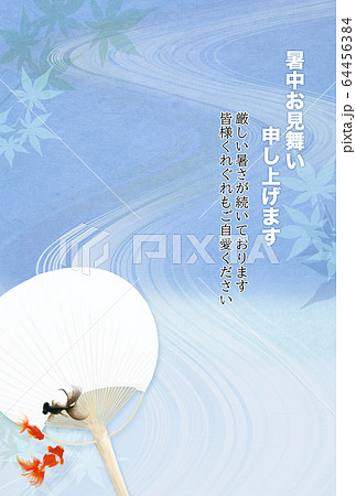 暑中見舞い-金魚-団扇 64456384