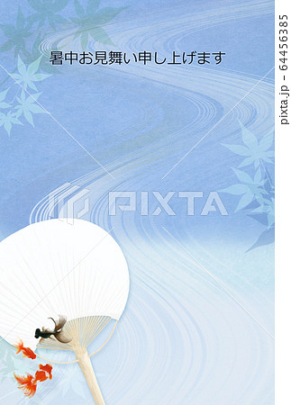 暑中見舞い-金魚-団扇 64456385