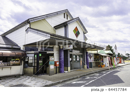 道の駅　大栄　鳥取県東伯郡北栄町 64457784