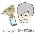 スマホ　おばあちゃん　電子マネー 64457891