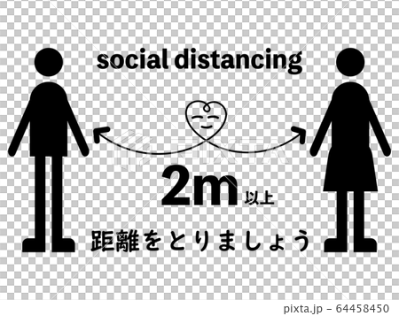 社會距離圖標海報 64458450