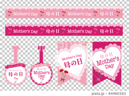 母の日POP 64460383