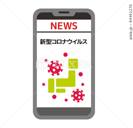 イメージイラスト　 64461270