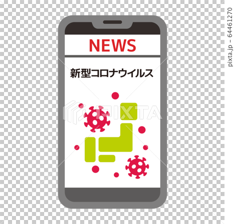 イメージイラスト　 64461270