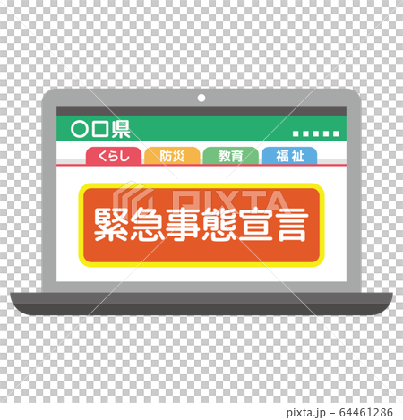 イメージイラスト　 64461286