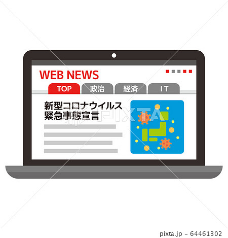 イメージイラスト イメージイラスト 64461302