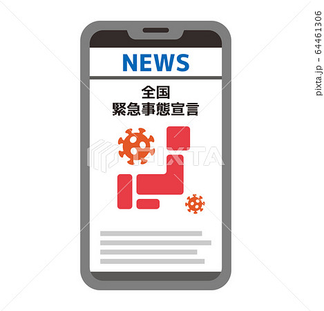 イメージイラスト　 64461306