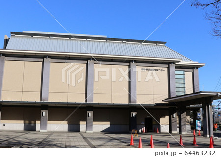 府中市生涯学習センター 府中市生涯学習センター 64463232