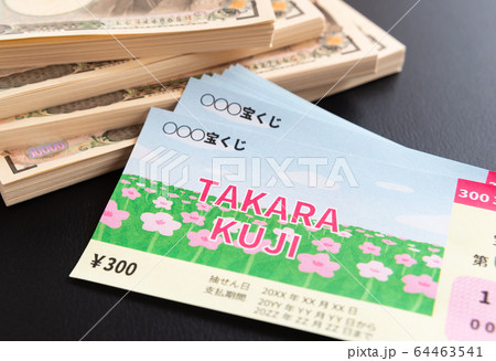 宝くじ　札束　当選くじ　一万円札　お金　大金 64463541