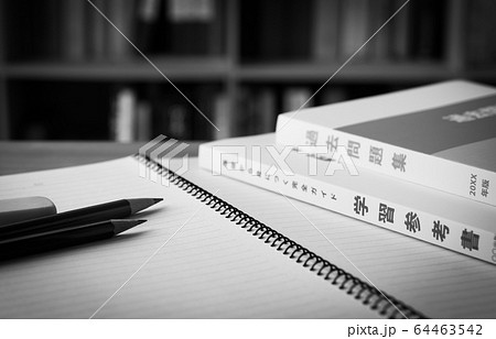 参考書　本棚　勉強　教育　テスト勉強　資格取得　過去問題集 64463542