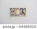 Closeup of 1000 Yen bank note with copy space 64466920
