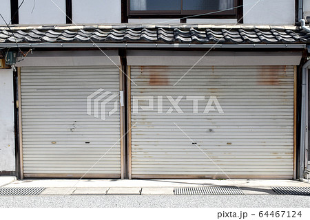 シャッターのしまった店舗 シャッターのしまった店舗 64467124