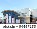 筑前前原駅 64467155