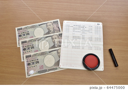 【現金給付イメージ】新型コロナウイルス感染症対策（緊急事態宣言）における補助金 64475000