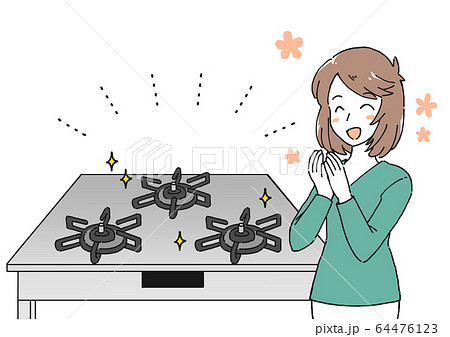 家事代行サービス 綺麗になったガスコンロに喜ぶ主婦のイラストのイラスト素材