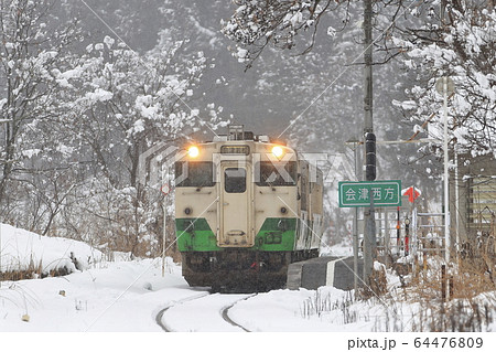 雪景色の只見線 64476809