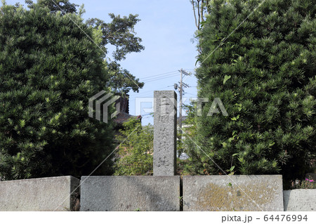 三国湊城跡(福井県 坂井市 三国町) 三国湊城跡(福井県 坂井市 三国町) 64476994