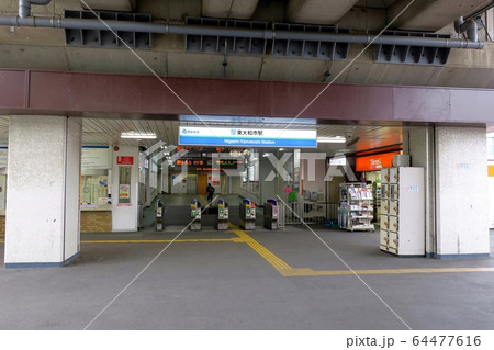 西武鉄道東大和市駅 64477616